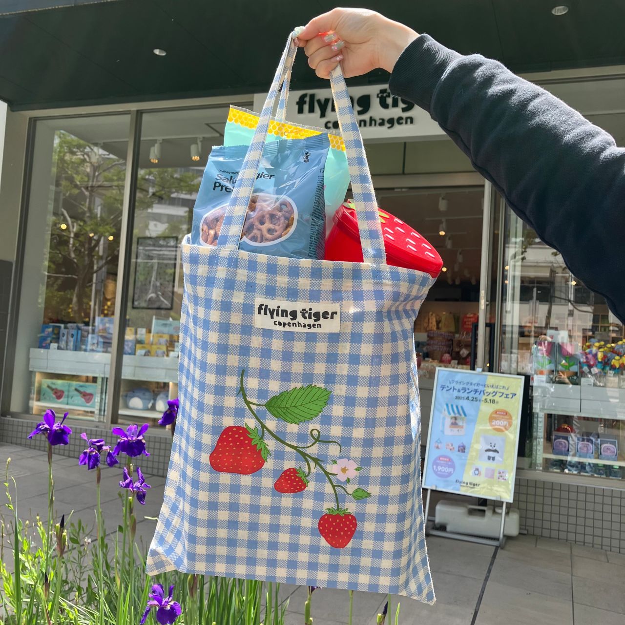 藤井風さん ヘンレコ トートバッグ＋フライングタイガー トートバッグ セット 藤井風さん ヘンレコ トートバッグ＋フライングタイガー トート