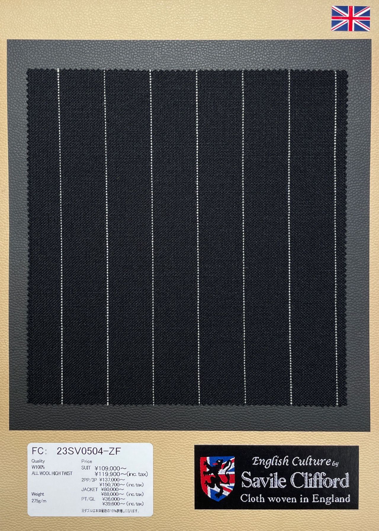 イギリスの染織　BRITISH TEXTILE DESIGN 3巻セット イギリスの染織 BRITISH TEXTILE DESIGN 3巻セット