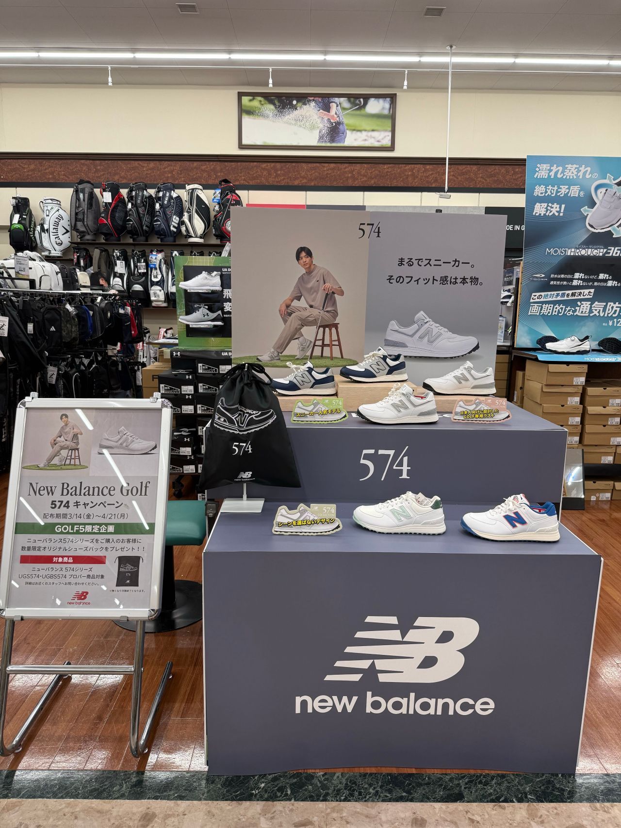 看板 ゴルフ5 イオンタウン水戸南店 | ゴルフ5 / GOLF5 公式ショップブログ