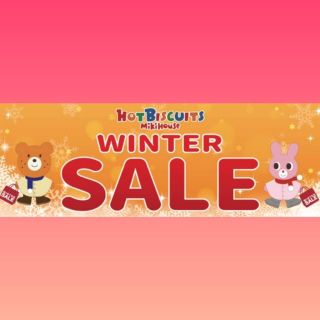 必見☆ホットビスケッツウィンターセール&初売りサマーパック