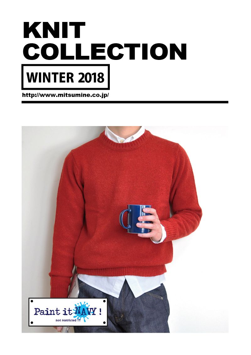 Paint it NAVY! 2018 KNIT COLLECTION｜Mitsumine (三峰) オフィシャルサイト