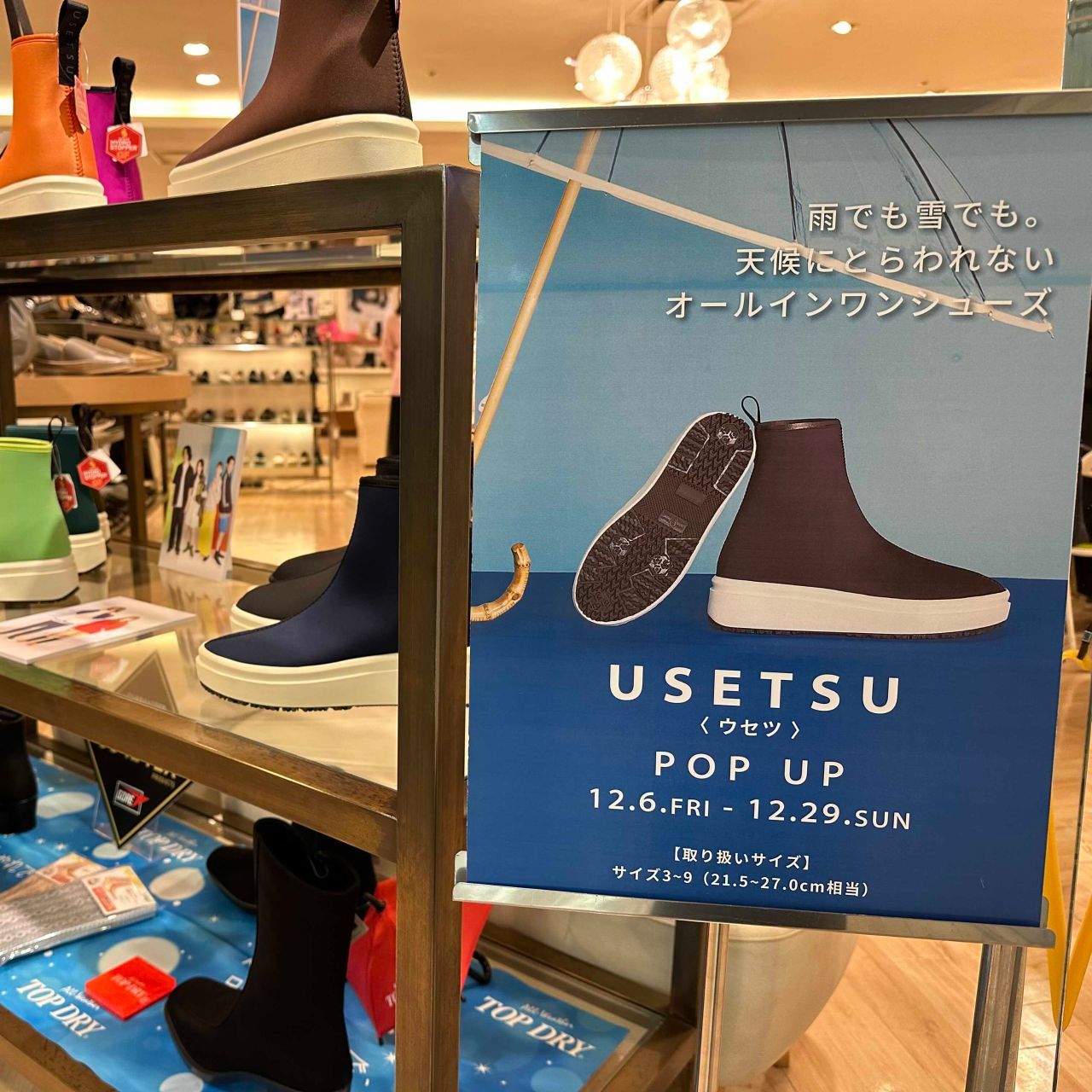 GINZA WASHINGTON 阪急三番街店 | WASHINGTON | 銀座ワシントン靴店