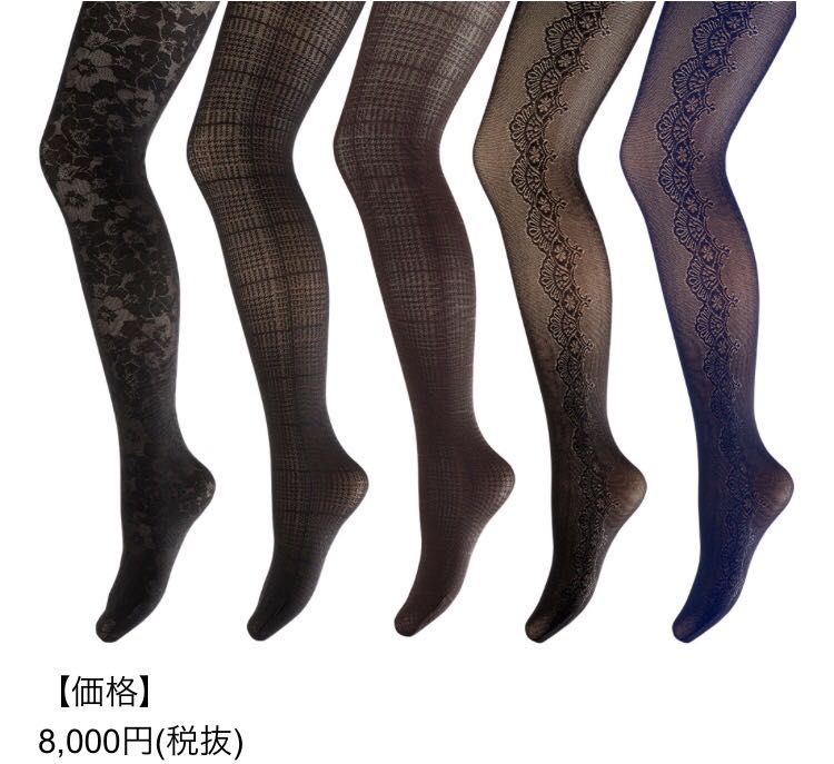 ちえ　マルコ　タイツ2枚 ちえ マルコ タイツ2枚 マルコ タイツ ちえ マルコ タイツ2枚 cotton