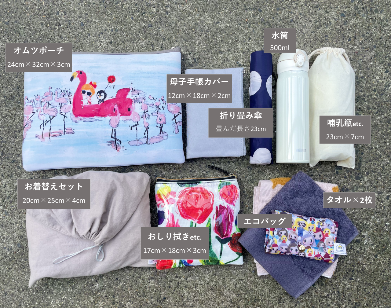 アタオで見つけるマザーズバッグ | ATAO(アタオ) | ATAO 横浜店 