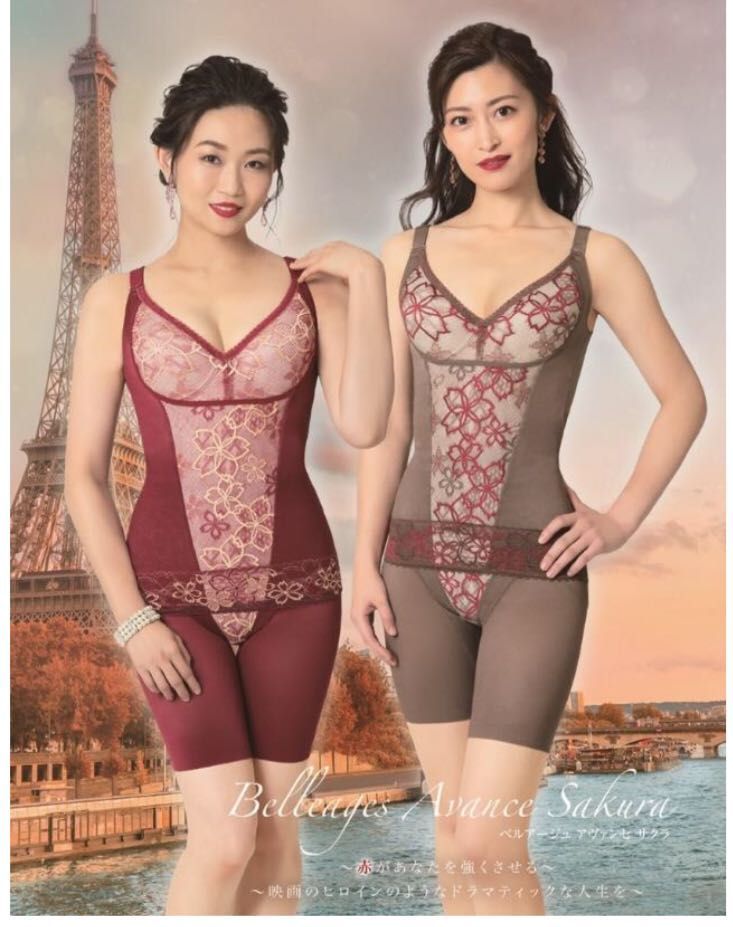 美品 マルコ アヴァンセ サクラ ボディシェーパー D80LL ベージュ/913