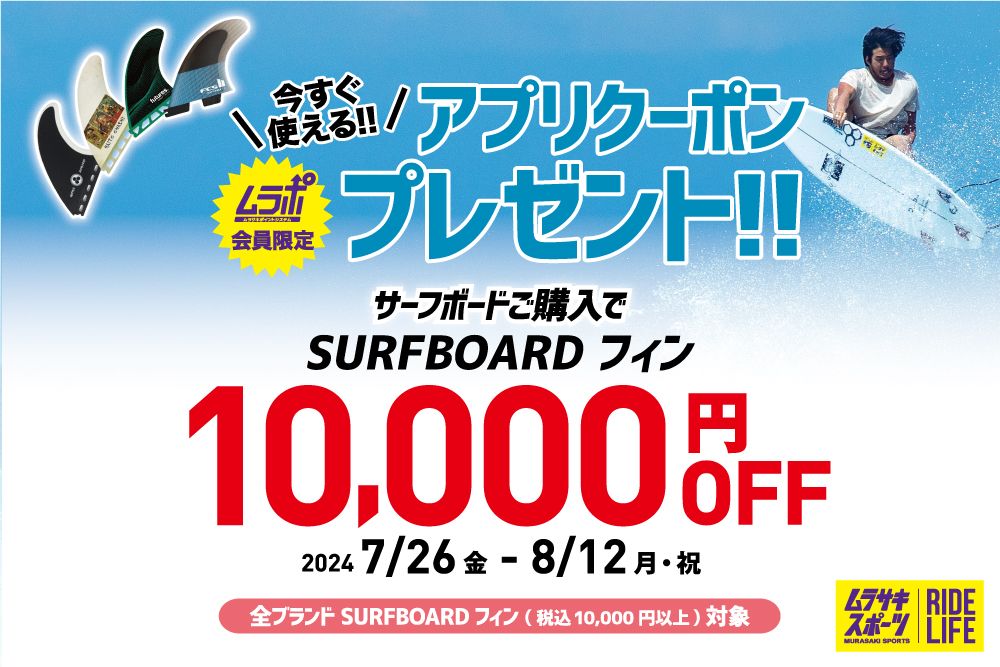 ディランサーフボード確認用です。 やすらっ
