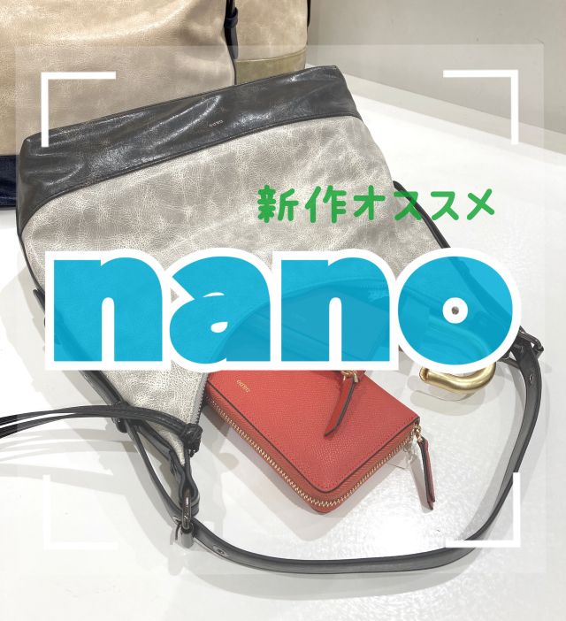 ナノ nano シワ加工ワンショルダーバッグ 66742【FITHOUSE