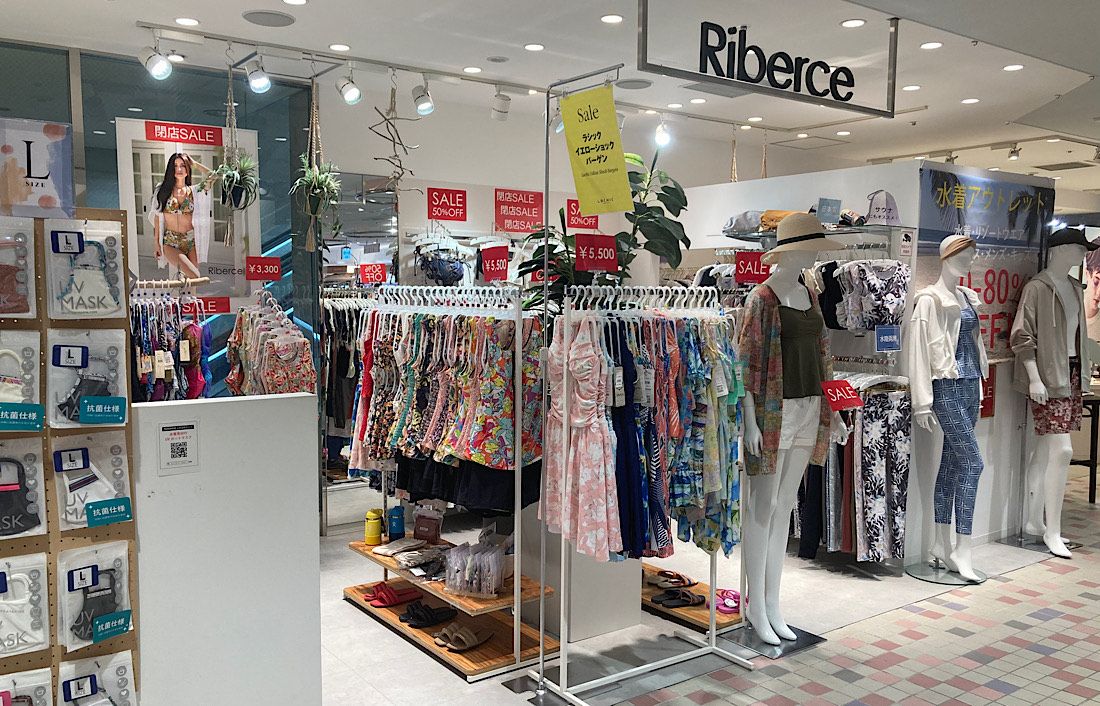Riberce ノンワイヤービキニ 11L（Gカップ対応品）新品 3点セット ラシック福岡天神 Riberce 店※2024年1月17日まで営業 | 水着ショップ