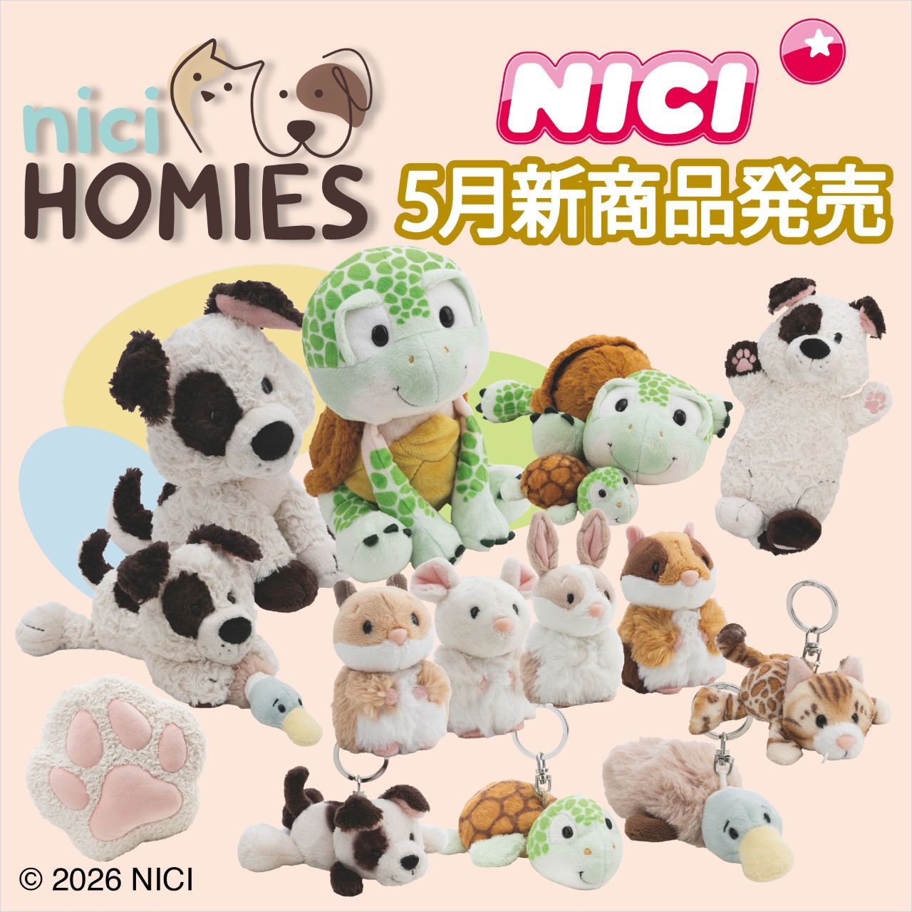 NICI / ニキ | アントレックス（entrex）コーポレイトサイト