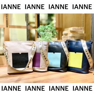 IANNE バッグMONIQUE（モニク） ATAO - IANNE バッグMONIQUE（モニク）の通販 by star's shop｜アタオ