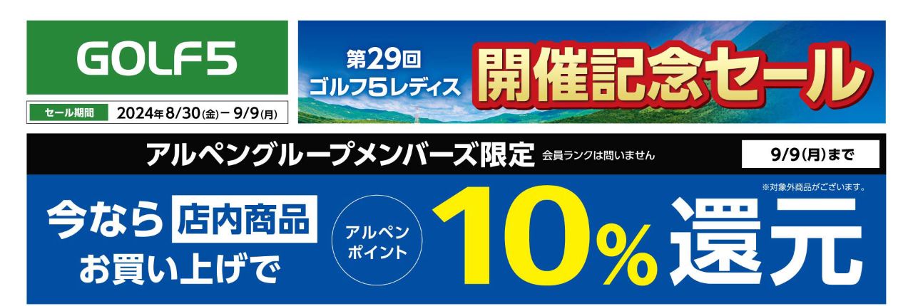 非売品】みんなのゴルフ5 B2販促ポスター Yahoo!オークション -「golf