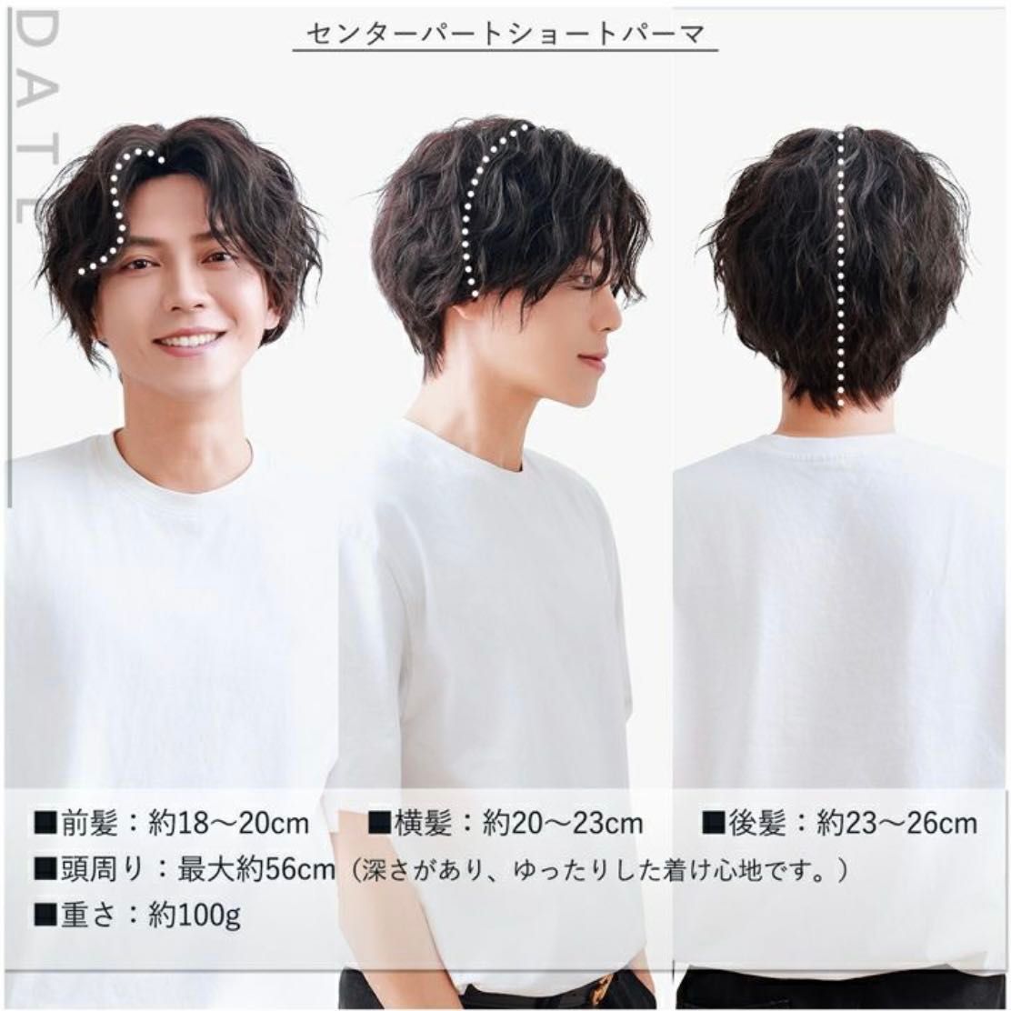 新しいFUJITATSUウィッグのご紹介 第2弾⭐︎ | 7F リボン