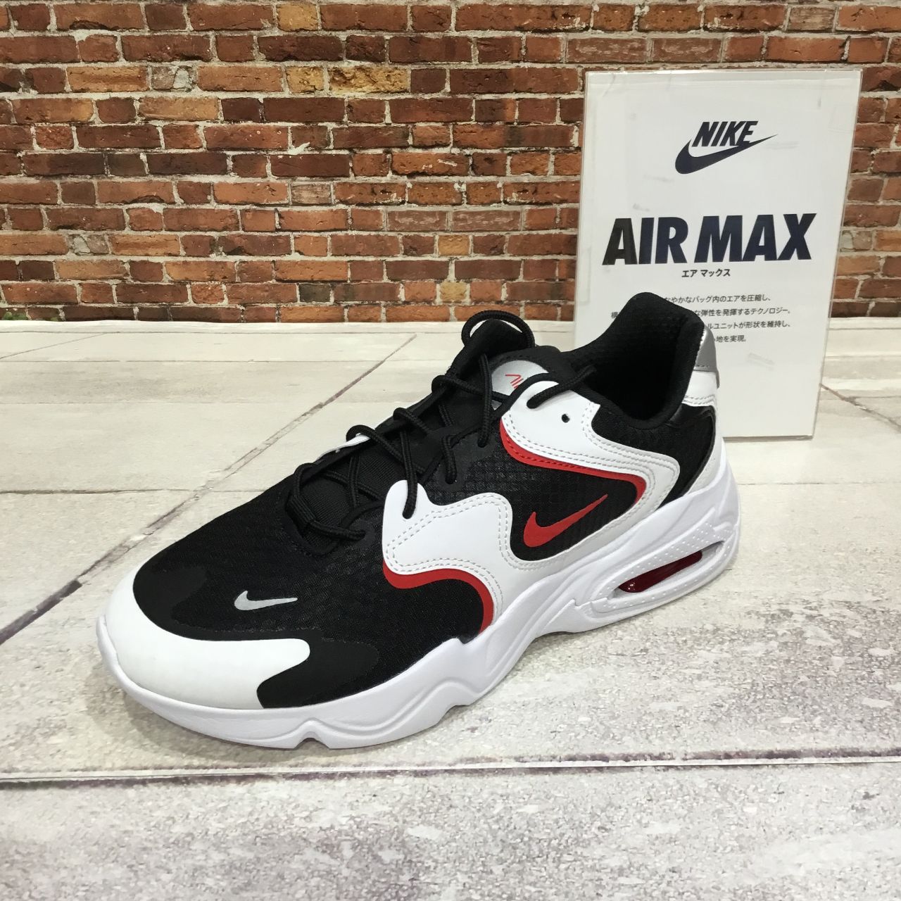 nike air windrunner 1996