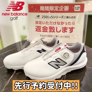 新品⭐︎New Balance ホワイト ゴルフシューズ 25cm Newbalance】新作ゴルフシューズ「2500v5」先行予約受付中‼️ | ゴルフ
