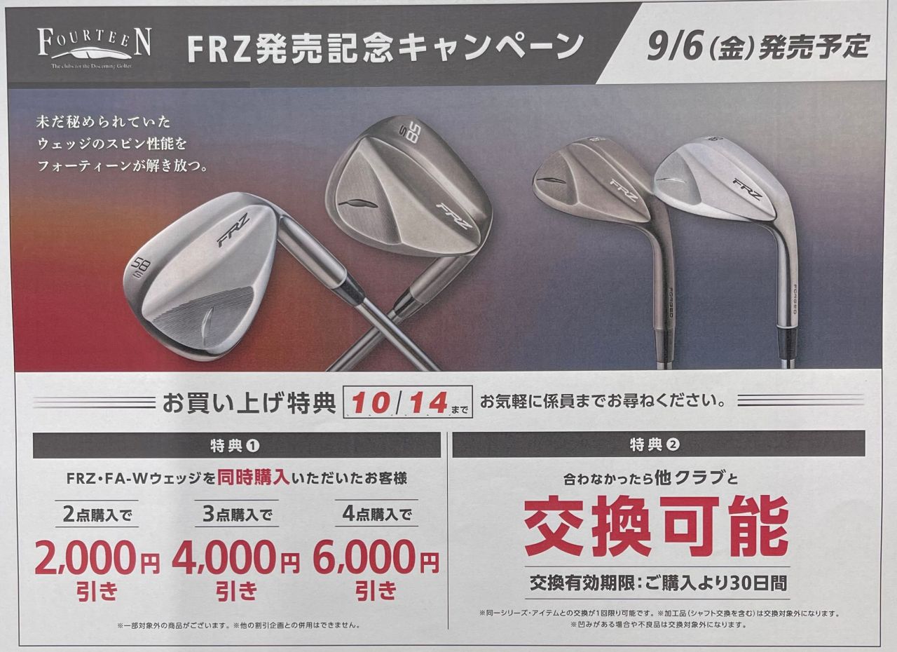 フォーティーン ウェッジ RM4 3本セット フォーティーン FAW ウェッジ