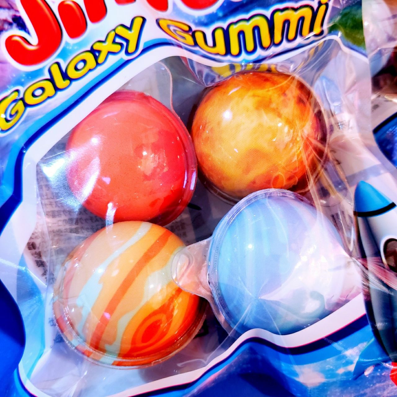 速報！惑星グミが池袋店に数量限定入荷！【ジントック ギャラクシー