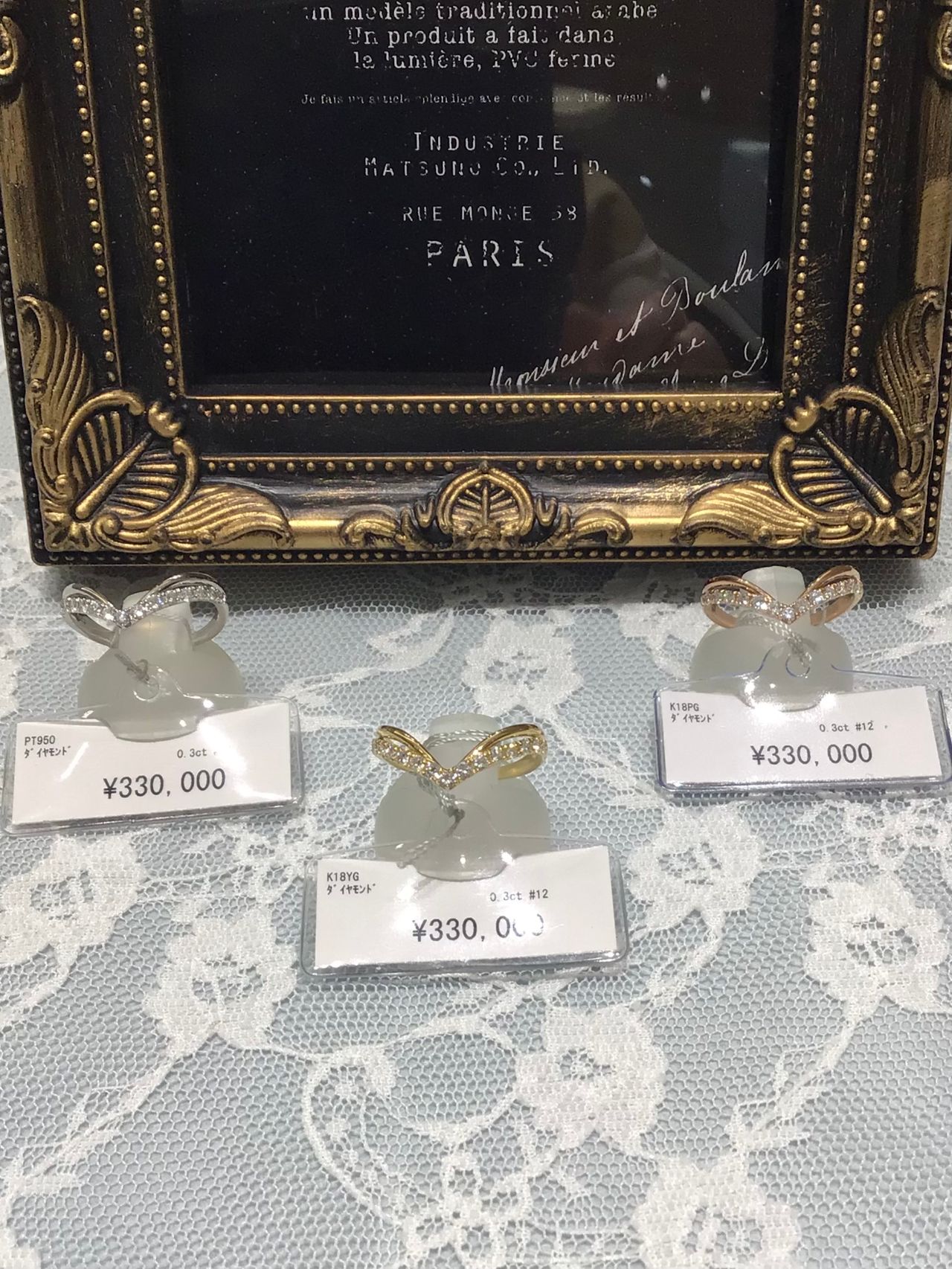 KANDA姫路大津店 | ジュエリーKANDAショップブログ
