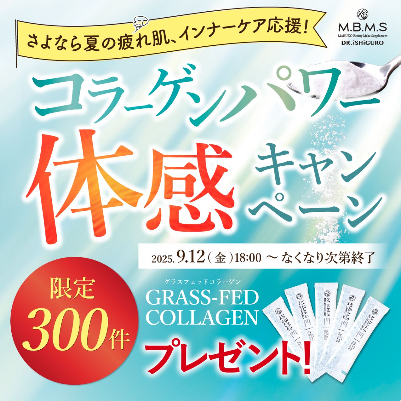 メイキングランジェリー・補整下着 マルコの公式ブログ | MARUKO