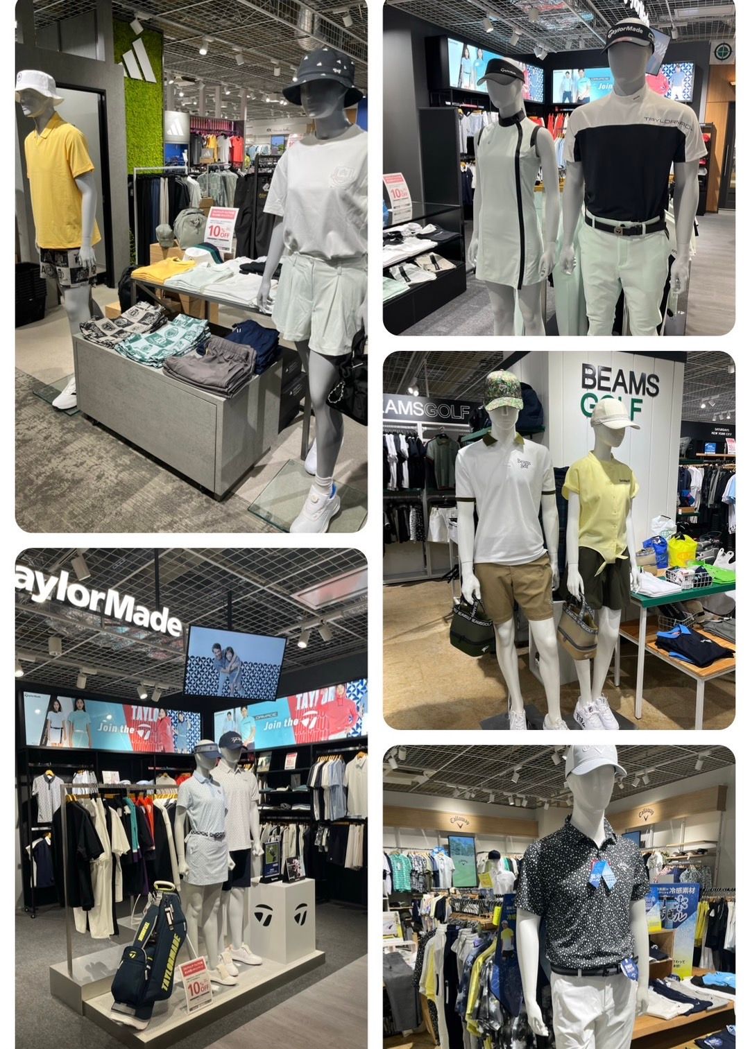 20日まで期間限定！】ゴルフウェアまとめ買いセール開催中