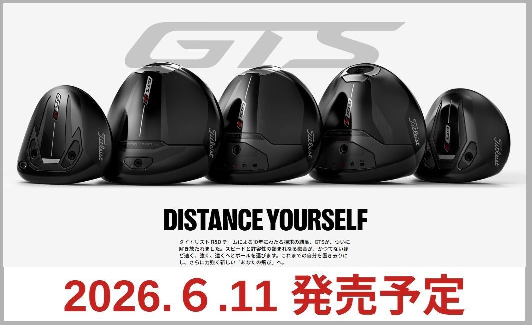 マークアンドロナ | ゴルフ5 / GOLF5 公式ショップブログ