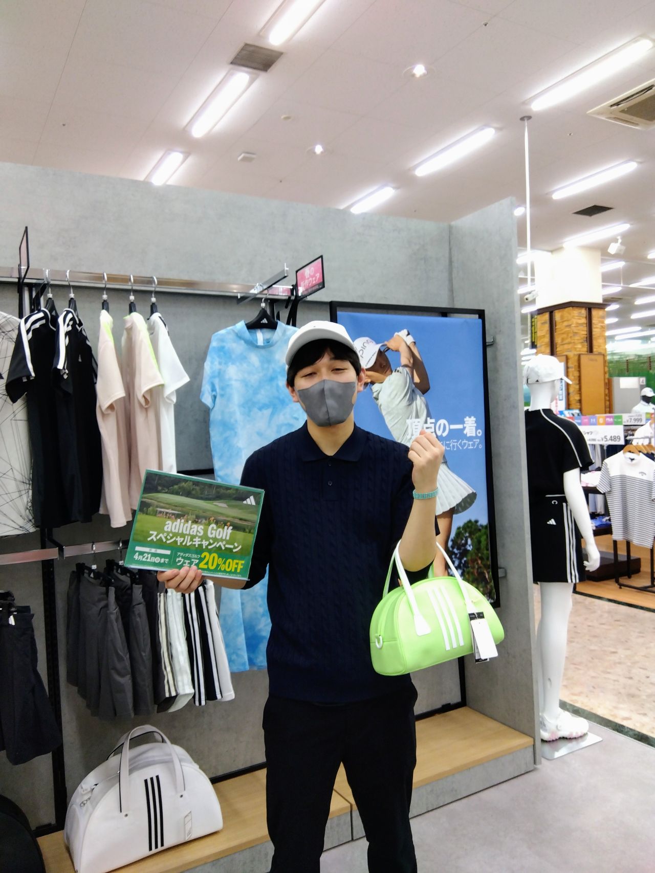 20％OFF】ADIDASアパレル期間限定 | ゴルフ5 港北みなも店