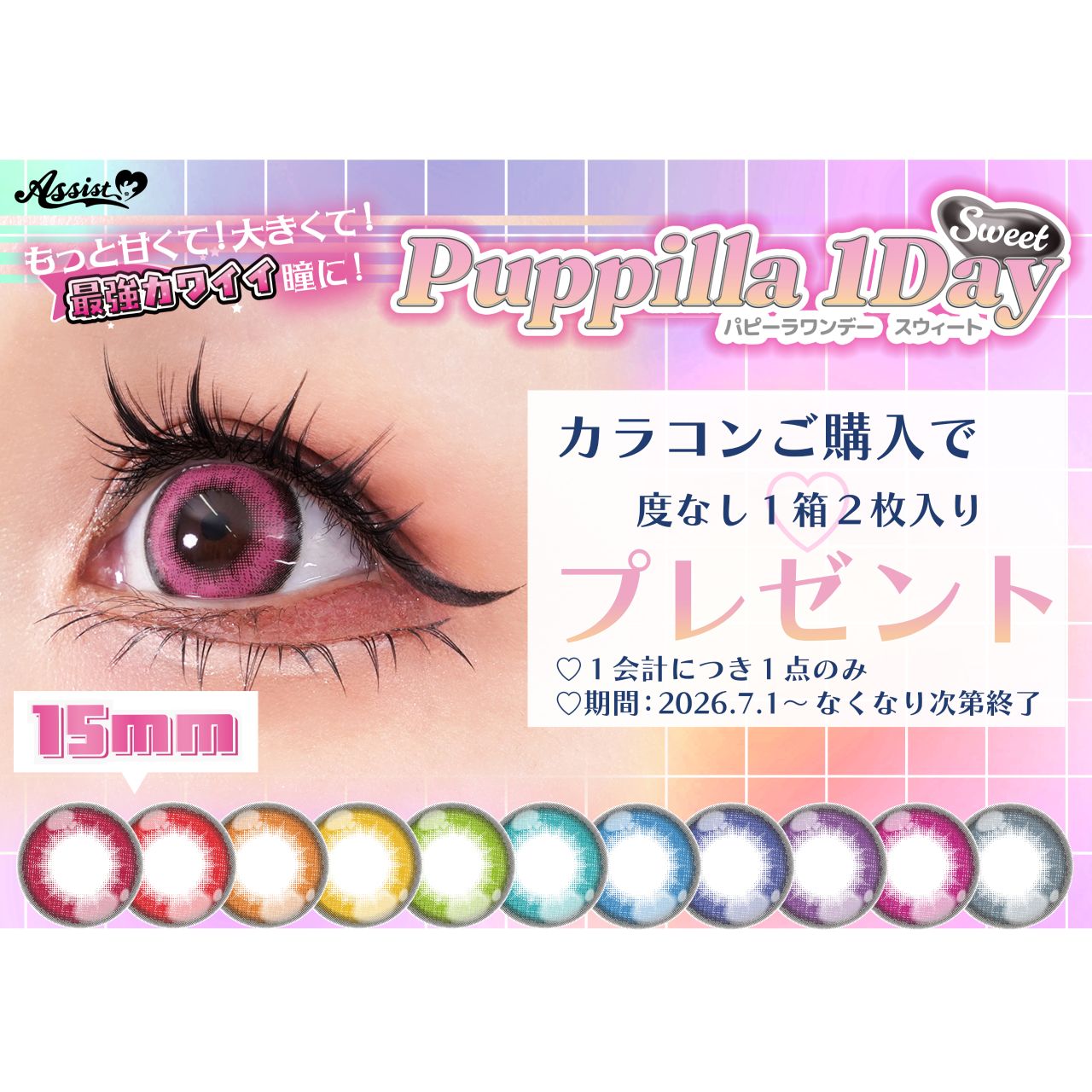 7F リボン・レース・化粧品・造形材料 | SHINJUKU オカダヤ 本店