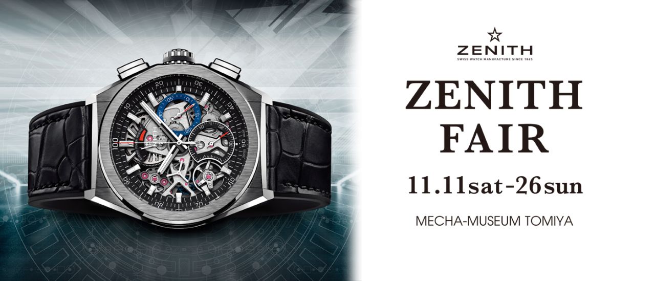 トミヤ限定！！！ 岡山拠点のトミヤコーポレーション公式ショップブログ