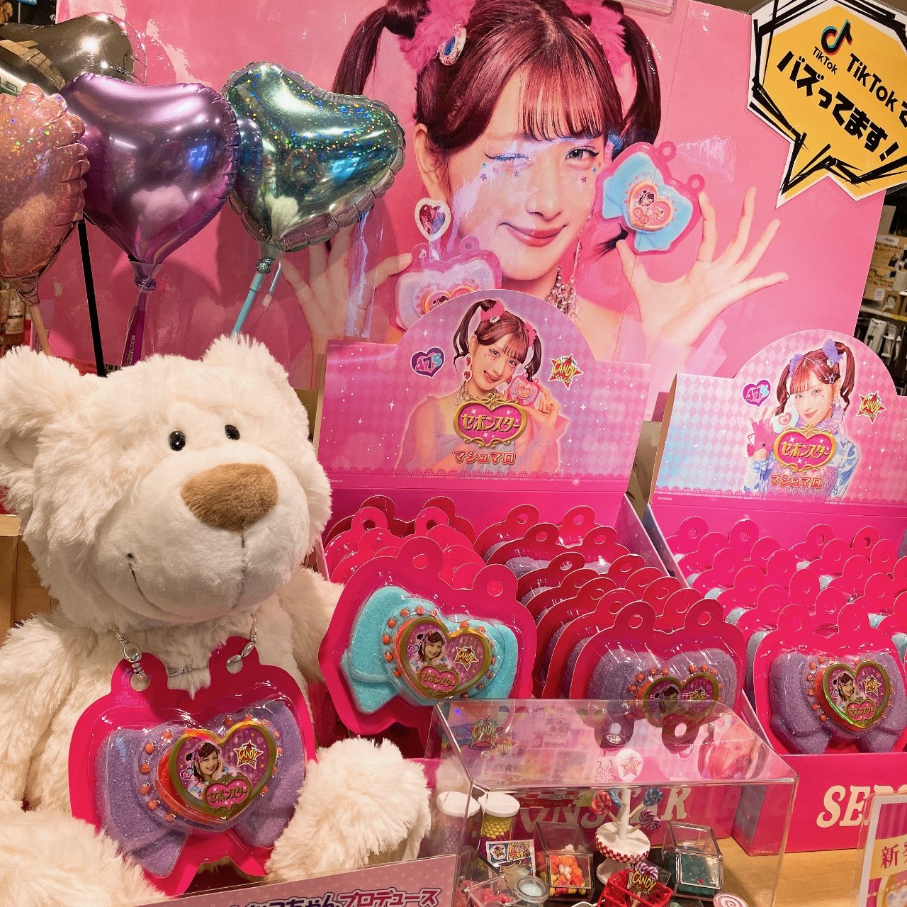 仙台】しなこセボンスターマシュマロ入荷しました！ | entre