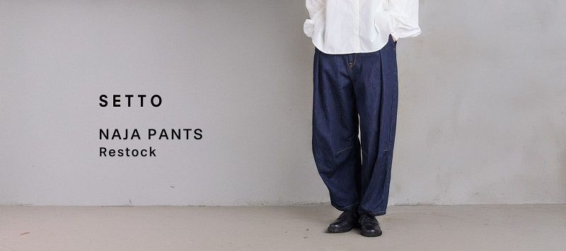 Setto 新年あけましておめでとうございます。|SETTO BLUE WALL 児島店公式ブログ