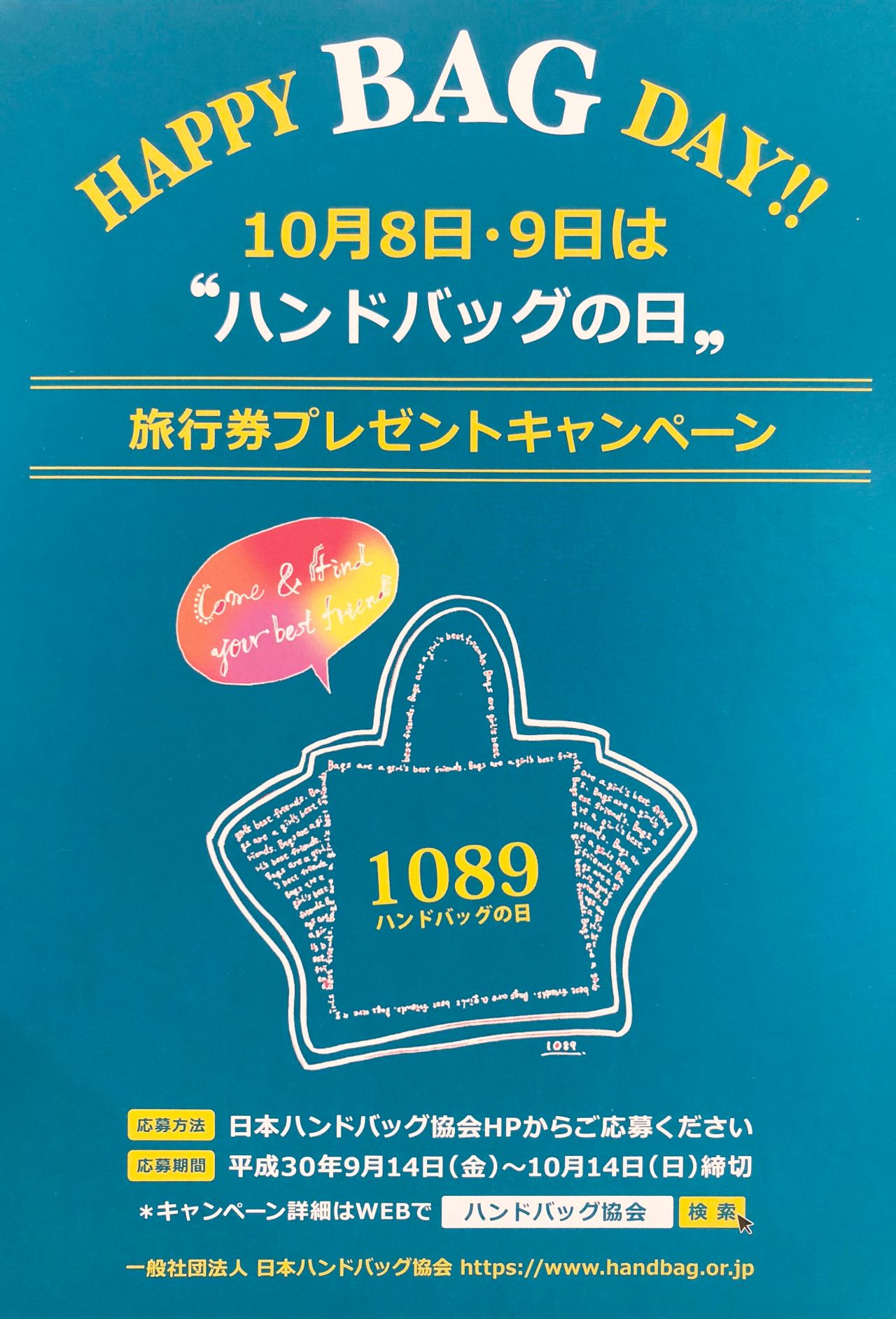 水産フードロスを減らそう 合計2021名様に豪華海老関連賞品をプレゼント 海老の日 記念キャンペーン開催 海と日本project 日本財団