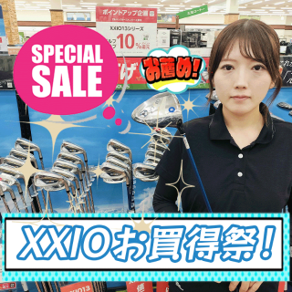 お買い得！】ゼクシオ13お買得祭セール！ | ゴルフ5 広島吉島店