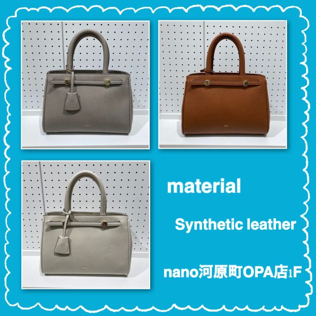 バッグ nano ナノ nano ハンド・トートバッグ NX(997a)【FITHOUSE ONLINE SHOP