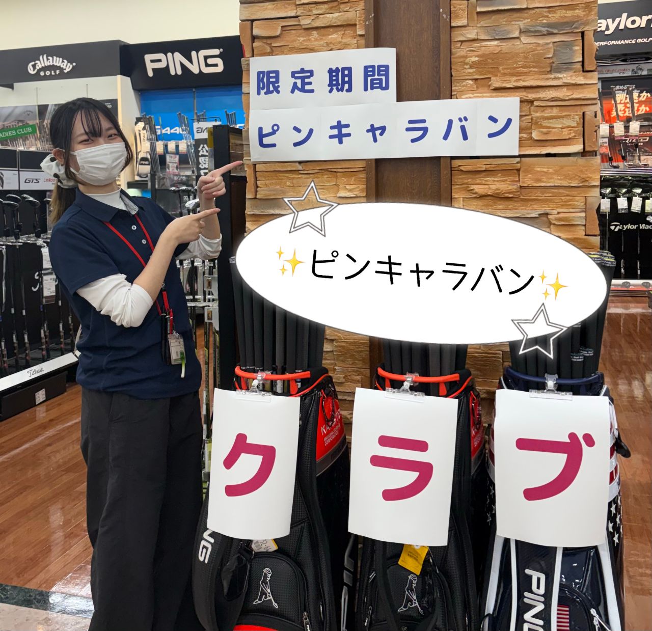 マーカー | ゴルフ5 / GOLF5 公式ショップブログ