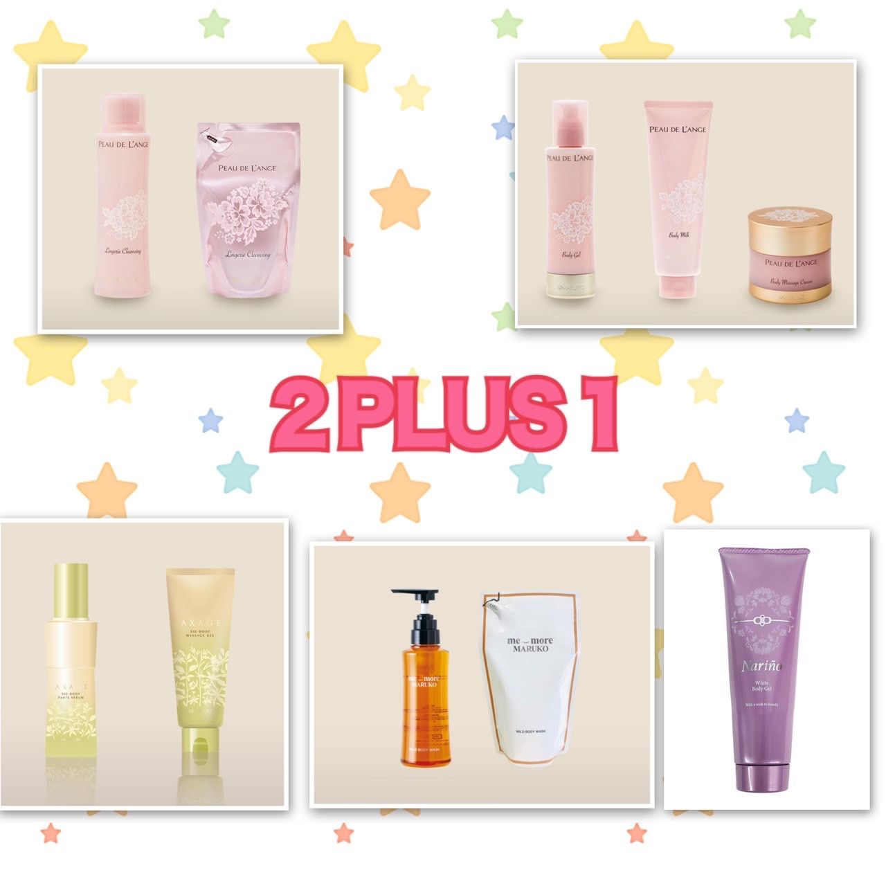 オーダーメイドインソール | メイキングランジェリー・補整下着 マルコ