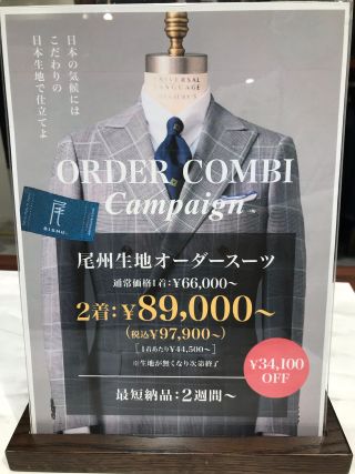 AtLast&Co COSSACKJK 本日限定 最終値下　売れなかった場合取消 lev.market | F/W1996 Jean Paul Gaultier Classic - super long