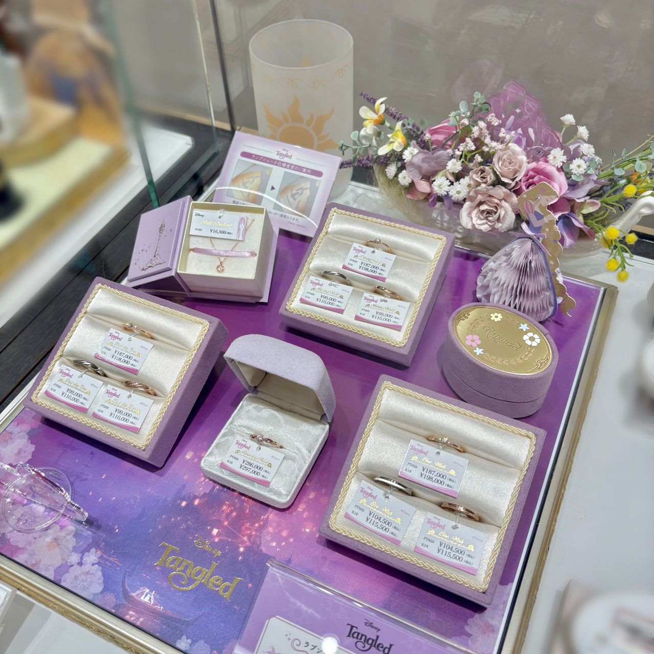 イミテ　ジュエリー　まとめて　詰め合わせセット Disney Bridal Collection ♪ | KANDAイオンモール草津店 | ジュエリー