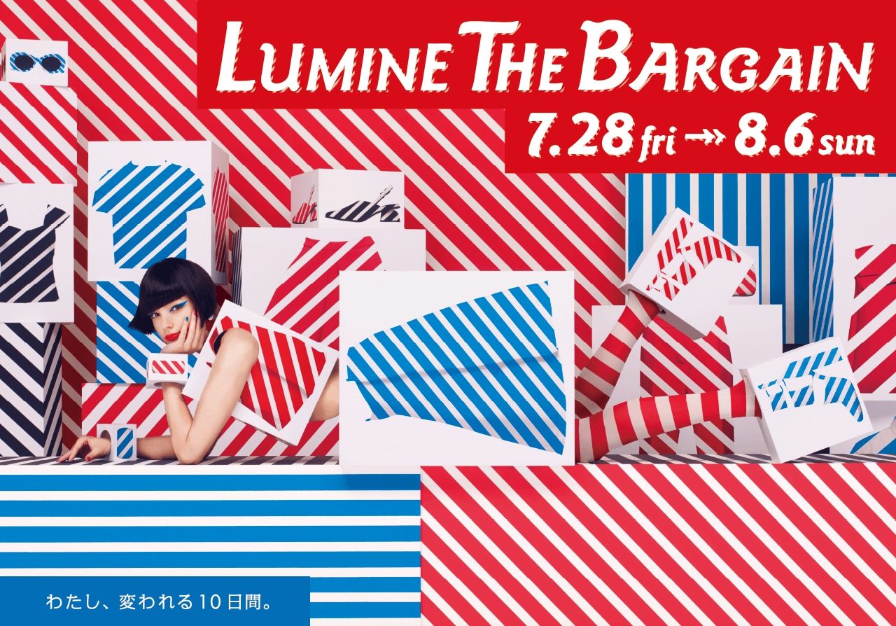 ルミネザバーゲン ルミネ池袋店 W Closet公式通販 ダブルクローゼット