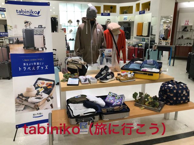 レジェンドウォーカー LEGEND WALKER スーツケース 機内持込拡張タイプ