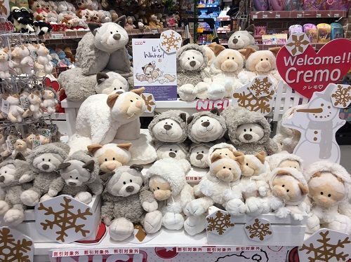 NICI取扱店舗ご紹介～Cremoフレスポ小田原シティーモール