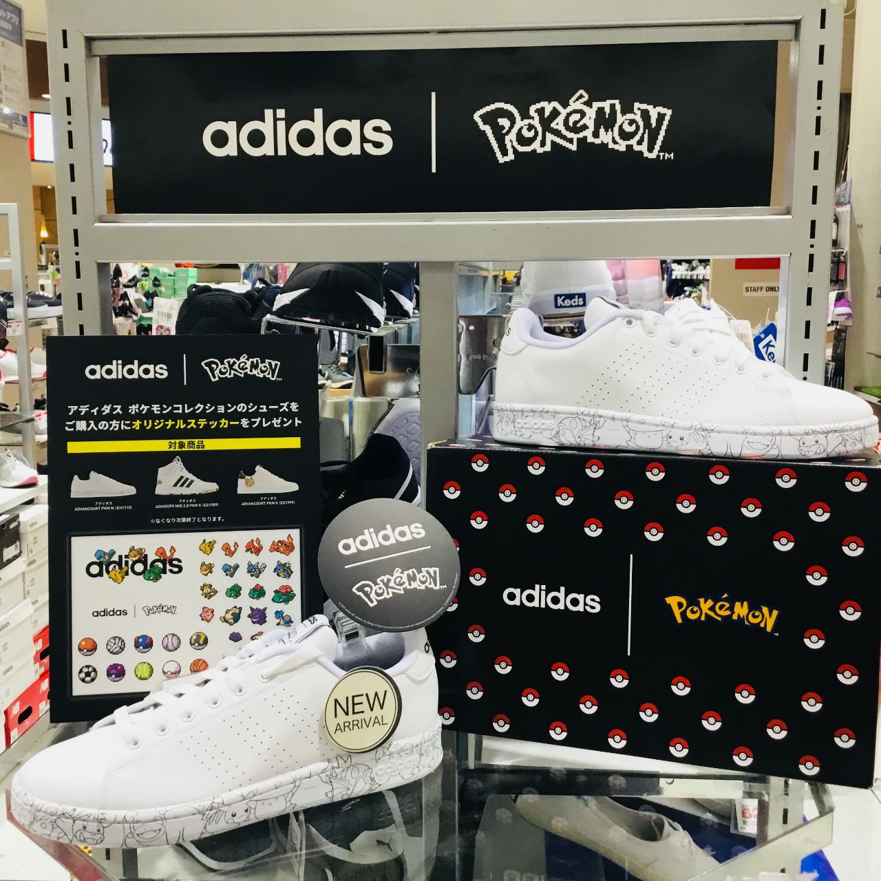 adidas x pokémon