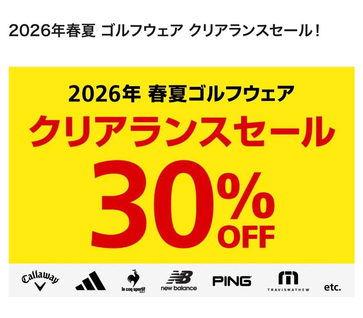 ウェアが半額！？期間限定価格♡ | ゴルフ5 川口朝日店 | ゴルフ5 