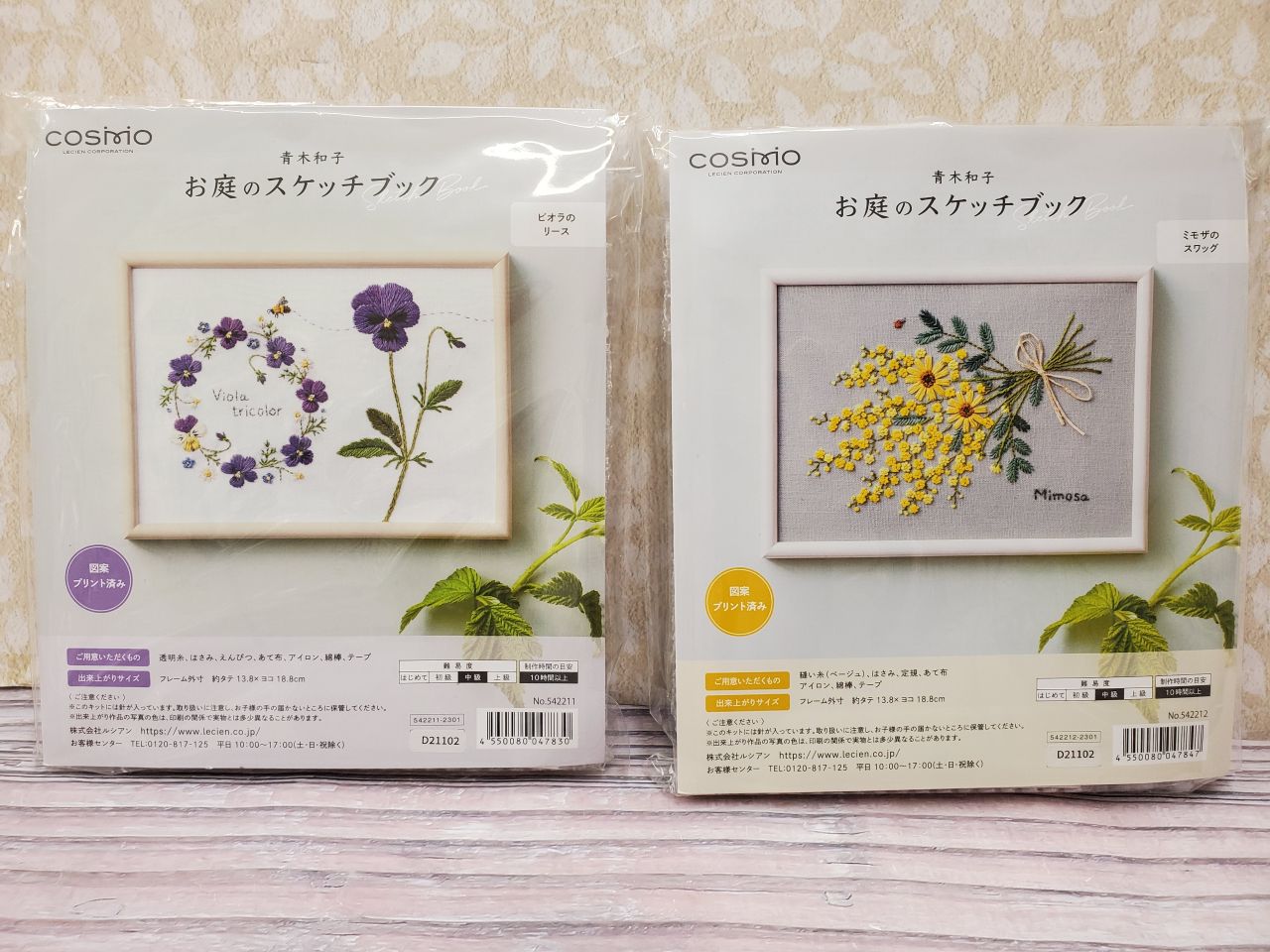 額 林美木子先生の作品を手刺繍で表現した物です