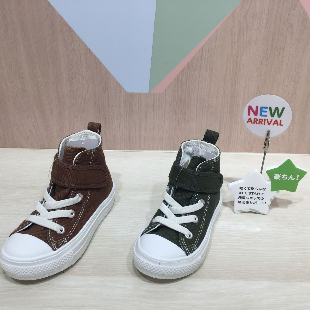 新色 コンバースキッズスニーカー Kish Plus マークイズ福岡ももち店 G Foot ジーフット の公式ブログ 人気シューズshopの最新情報