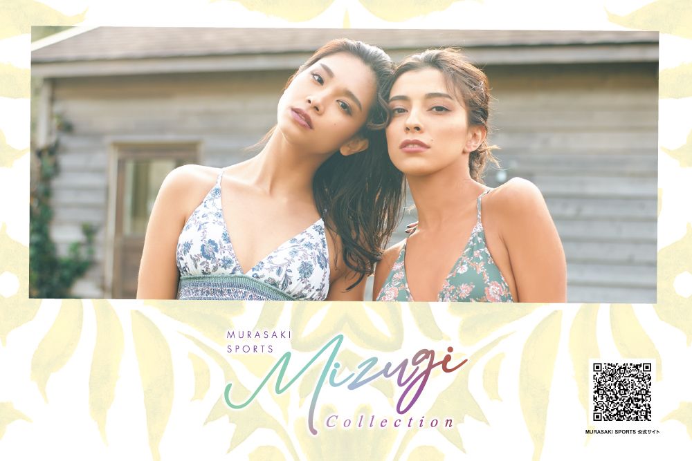 レデイース水着 ラッシュガード 相模大野店21モデル入荷中 海に川にbbqに 相模大野ステーションスクエア店 Shop News ムラサキスポーツ Murasaki Sports公式サイト