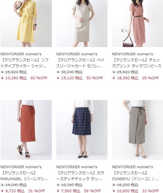 Online Store Women Newyorker ニューヨーカー公式ショップブログ