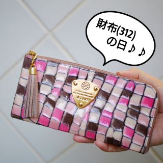 sakura　ATAO サイ刺繍 ケース グリーン sakura様専用 ATAO サイ刺繍 コインケース グリーン