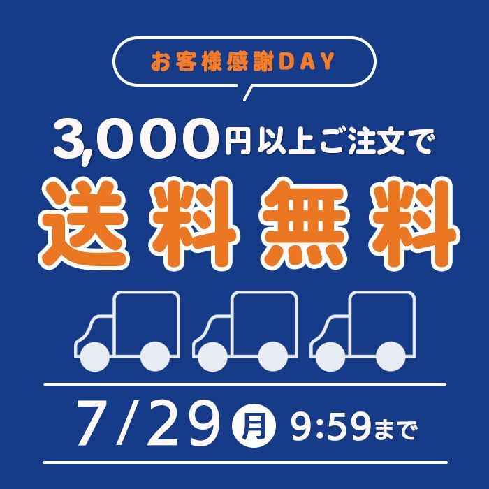 okadaya オンラインショップ | okadaya 新宿 | 生地、手芸用品の 