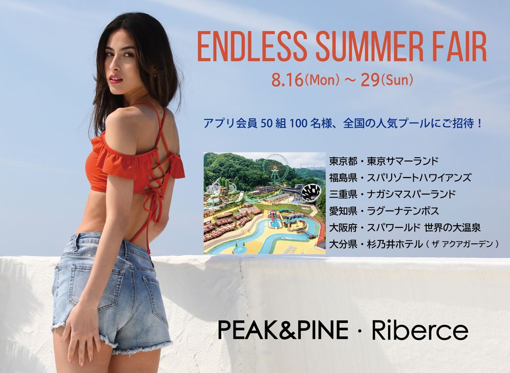 シルエットが新しい♪新作ラッシュガード | 西銀座 ALBOVE店