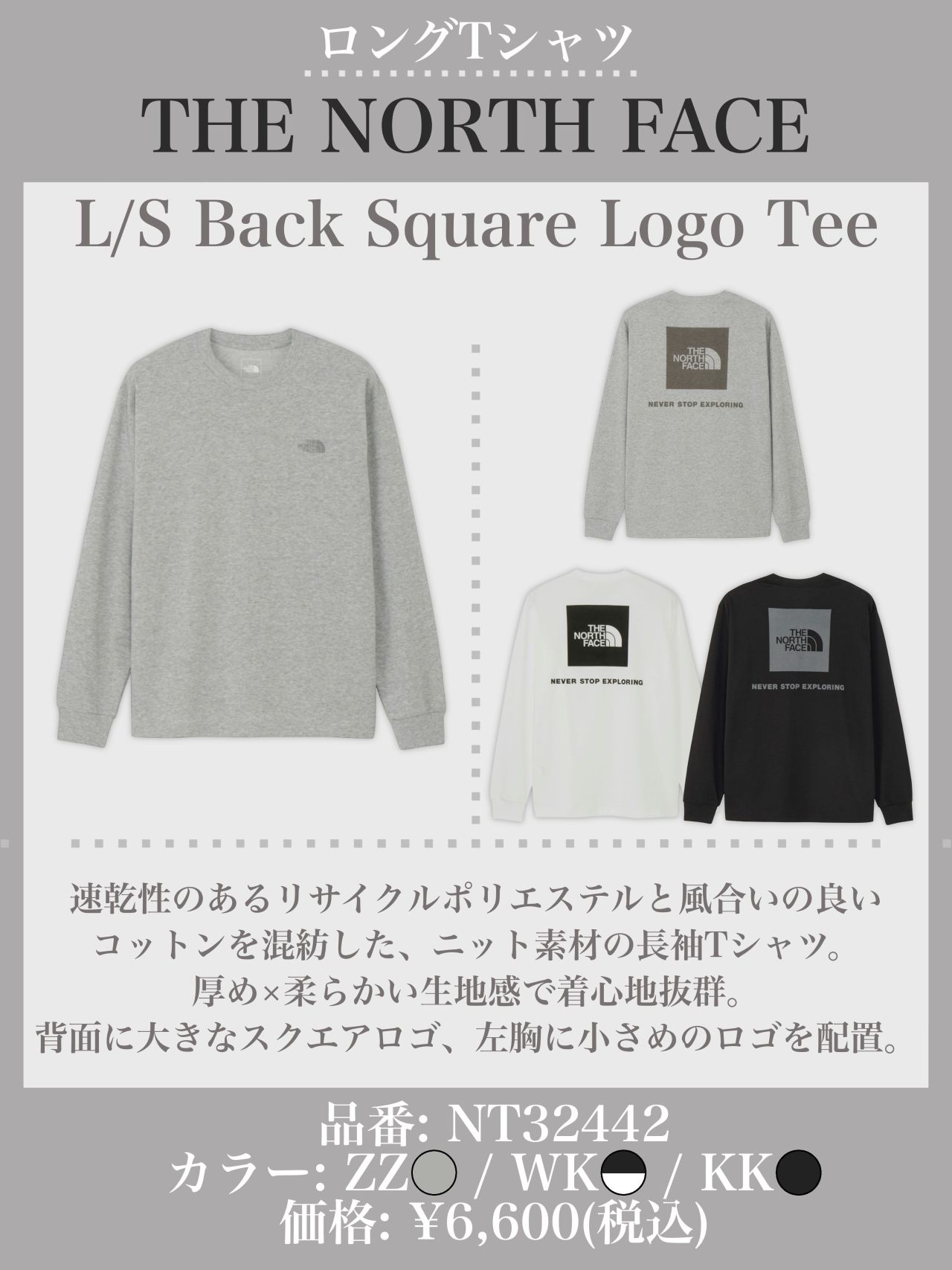 新入荷生地️　2023.9