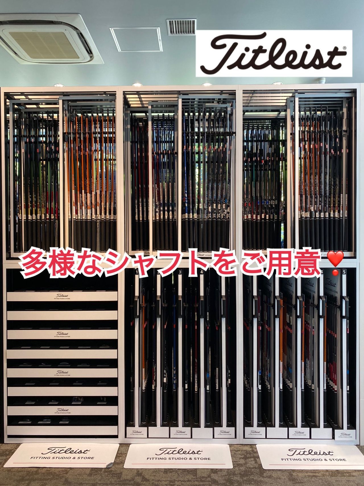 titleist | ゴルフ5 / GOLF5 公式ショップブログ